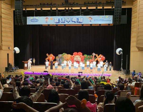 화성특례시가 17일 장안대학교에서 제13회 꿈나무축제를 개최했다.