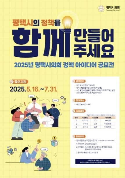 포스터