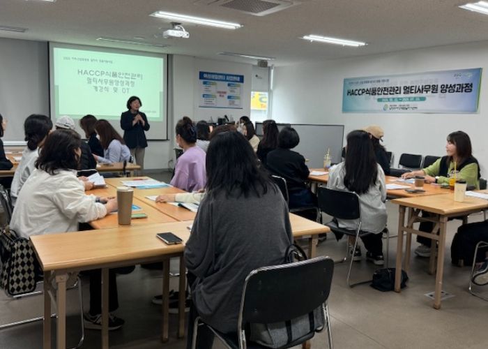 남양주시, ‘HACCP 식품안전관리 멀티사무원 양성과정’ 개강
