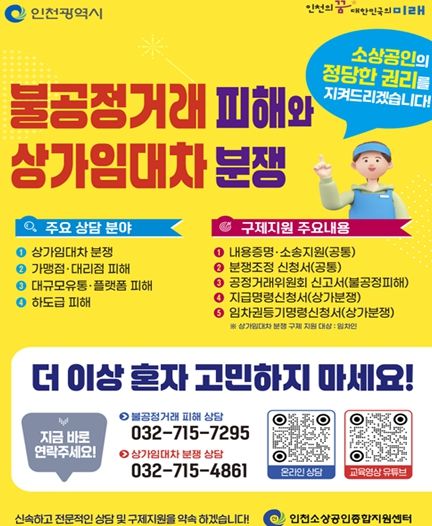홍보 포스터