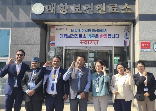 KOICA 초청 네팔 연수단이 20일 화성특례시 매향보건진료소를 견학하고 기념촬영을 하고 있다.