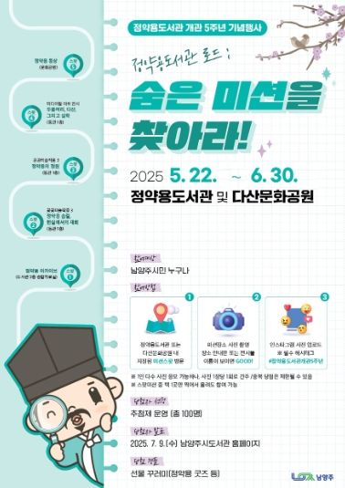 포스터