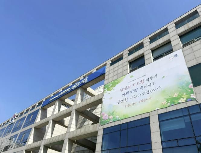 시흥시청