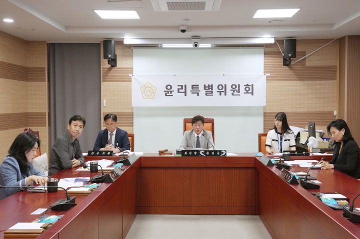 아산시의회가 윤리특별위원회를 개회했다.