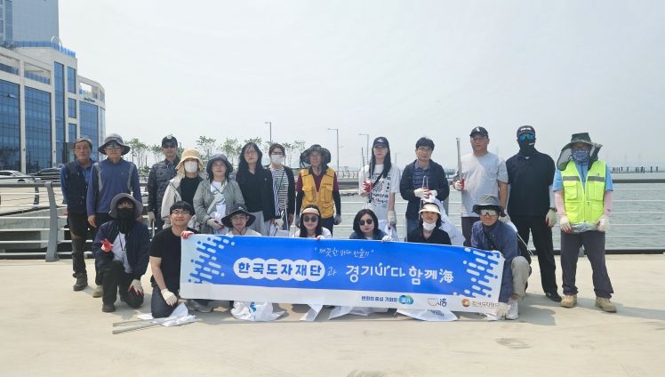 한국도자재단 경기바다 함께해 참여자 단체사진