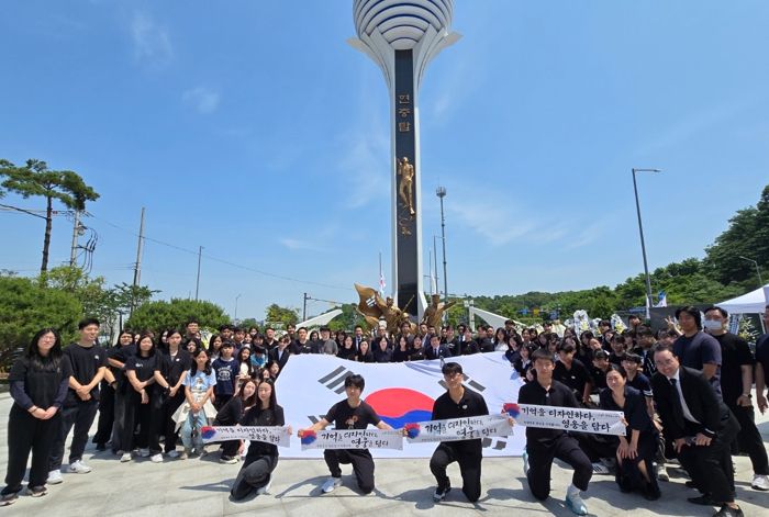 성남시청소년청년재단, 청소년과 함께 호국·보훈을 마음에 새겨