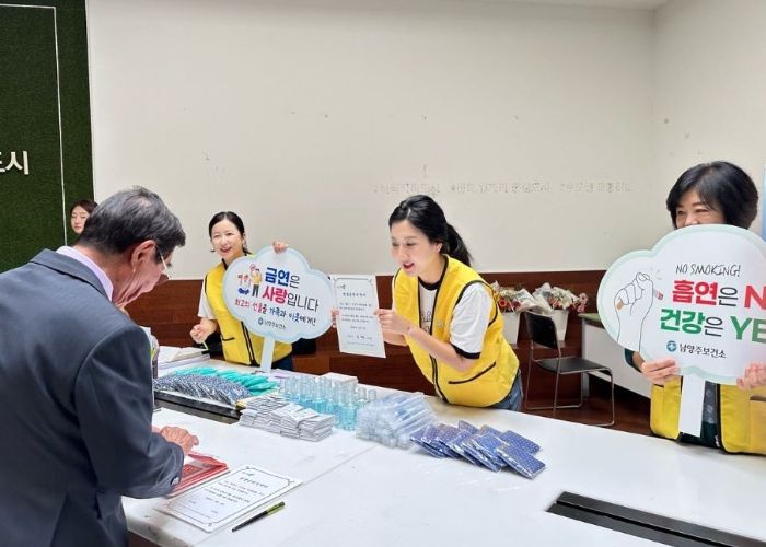 남양주시, 건강증진을 위한 평생 금연 서약 캠페인 실시