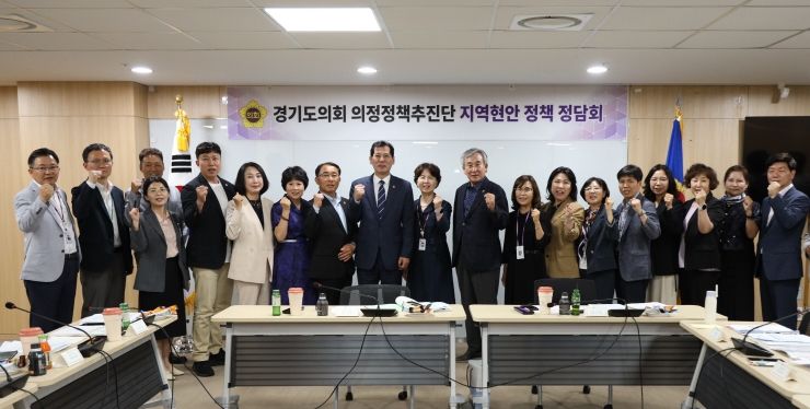 의정정책추진단, 도교육청과 교육현안 논의를 위한 정담회 개최