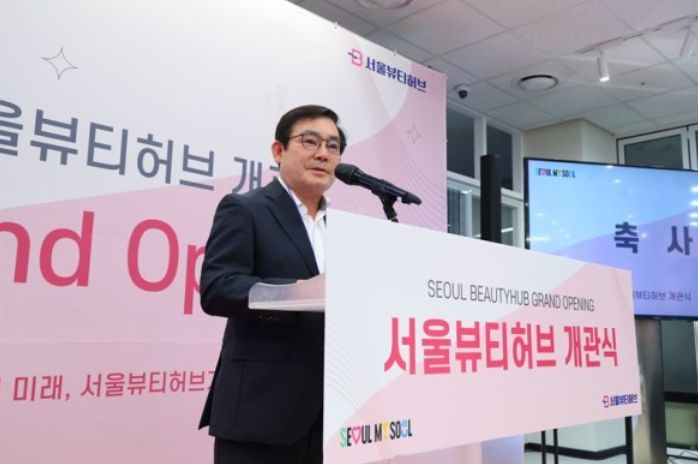 ‘서울뷰티허브’ 개관식 참석한 임춘대 위원장