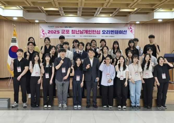 청년날개 인턴십