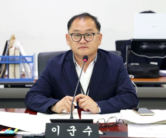 성남시의회 이군수 의원(신흥2·신흥3·단대동)