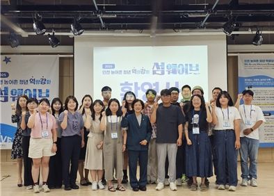 농어촌 청년을 위한 창업 역량강화 1차 워크숍