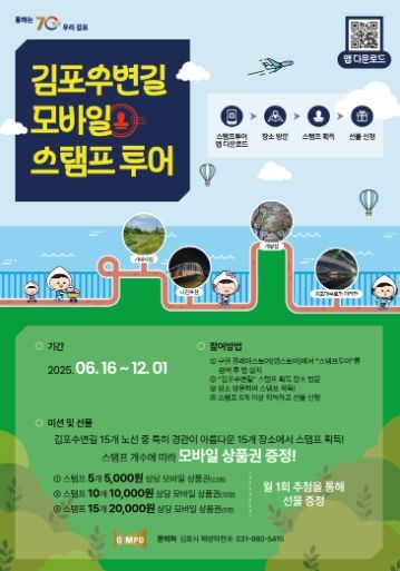 포스터