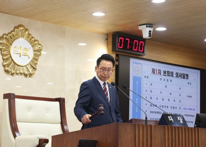 제256회 제1차 정례회에서 의사봉 타봉하는 강정구 의장