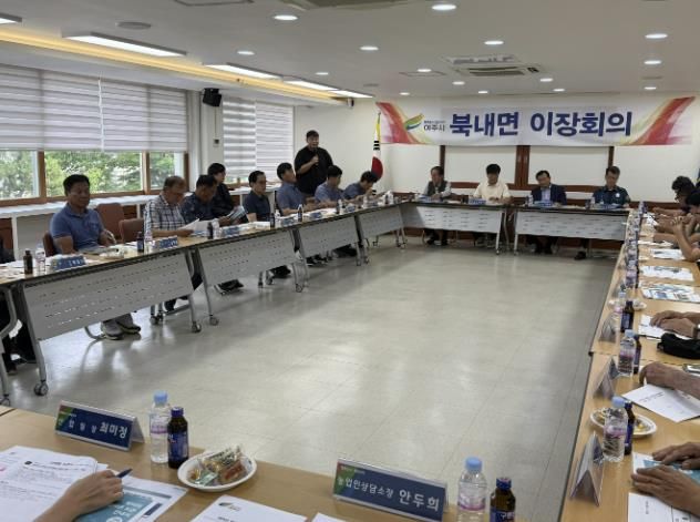 제1회 여주시 북내 금당천 삼색 별미 축제 확정