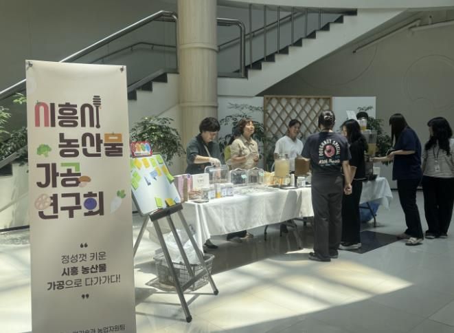 지난 6월 23일 열린 '농산물 가공 신제품 시음회' 현장