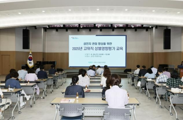교육 사진