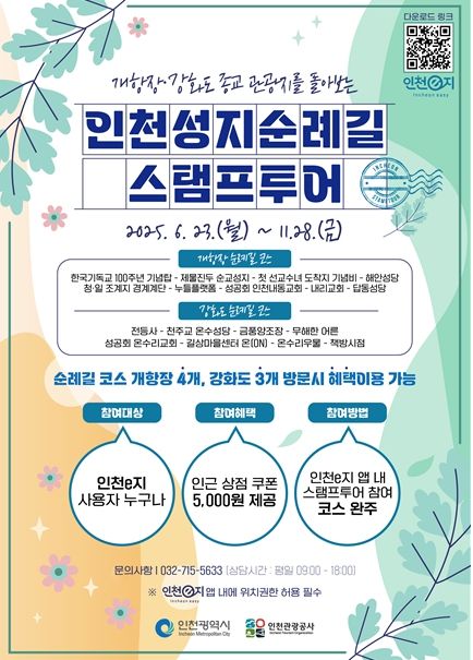 홍보 포스터