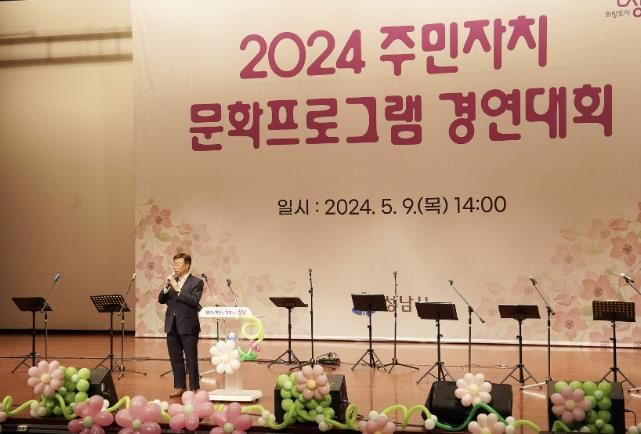 지난해 5월 성남시청 온누리에서 열린 주민자치 문화프로그램 경연대회 때