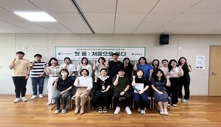 6월 12일, 위기임신상담기관 등 관계자를 대상으로 한 실무 교육 진행 모습