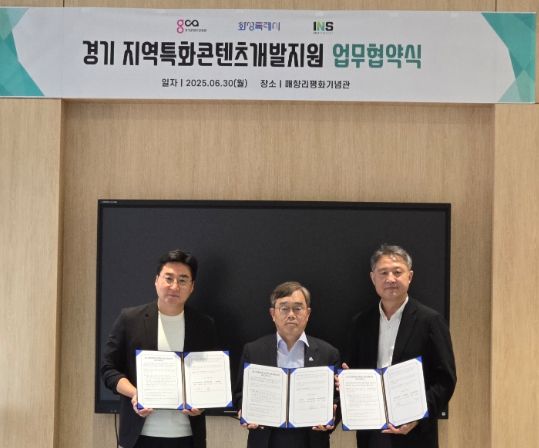 조승문 화성특례시 제2부시장(가운데)이 지난달 30일 서봉현 (주)인스에듀테인먼트 대표(왼쪽), 탁용석 경기콘텐츠진흥원장(오른쪽)과 지역특화 콘텐츠 개발지원 업무협약을 체결하고 기념 촬영을 하고 있다.