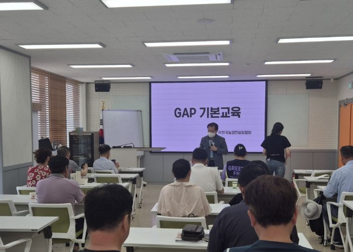 화성시농업기술센터가 농업인을 대상으로 2025년 상반기 농산물우수관리(GAP) 인증 교육을 하고 있다.