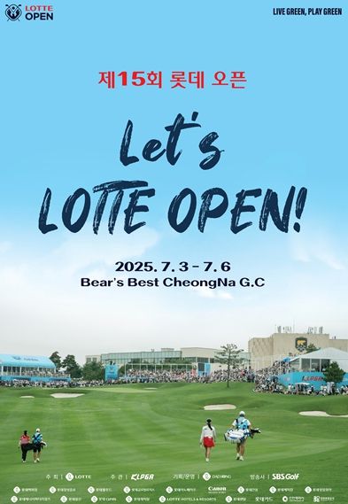 대회 포스터
