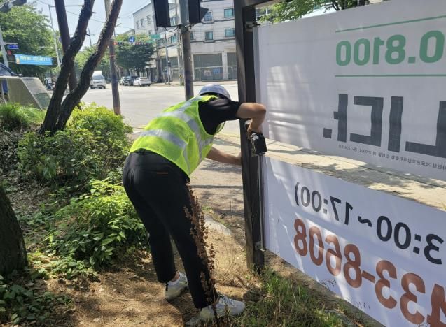 게시대를 점검하고 있다