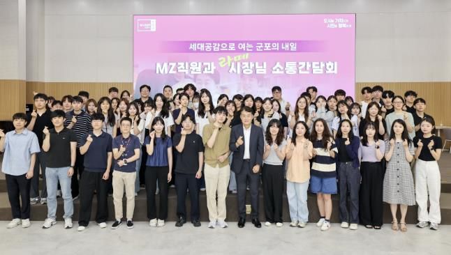 소통간담회