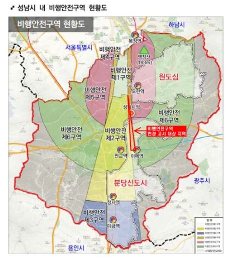 성남시, 서울공항 고도제한 완화 ‘속도전’… 국방부에 즉각 조정 촉구