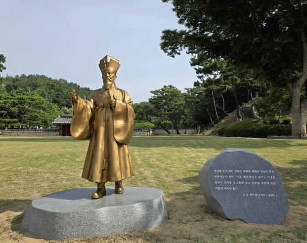 남양주시, 옛날 정약용 이미지를 찾아라! 제보 이벤트 개최