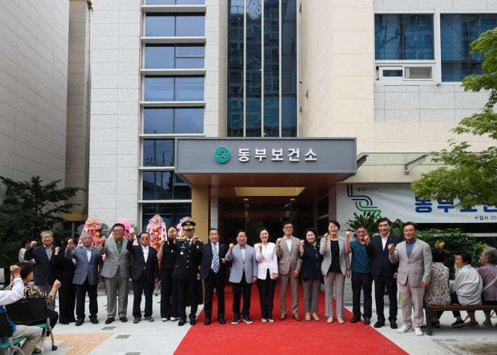 남양주시 동부보건소 개소, 100만 남양주 건강 중심 도시 도약 발판 마련