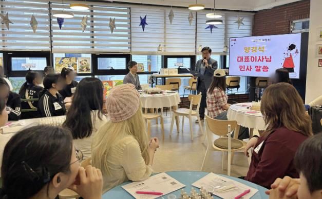성남시청소년청년재단, 학교 밖 청소년 정서지원 프로그램 진행