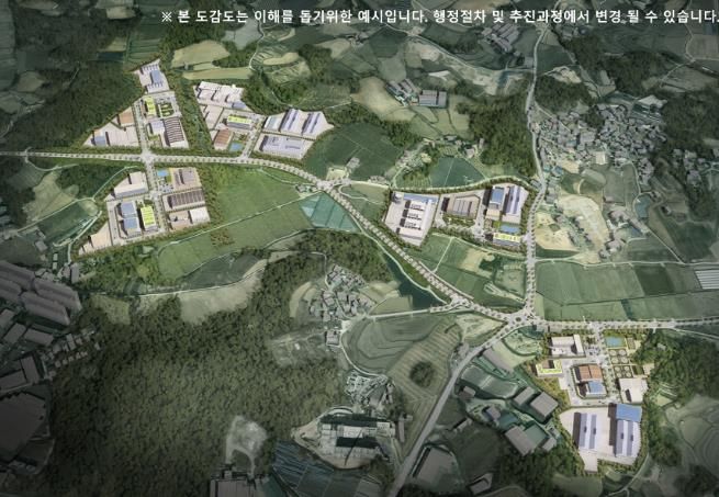 여주시, 수도권 자연보전권역 최초 '반도체 소부장 클러스터' 조성으로 지역 도약 나서
