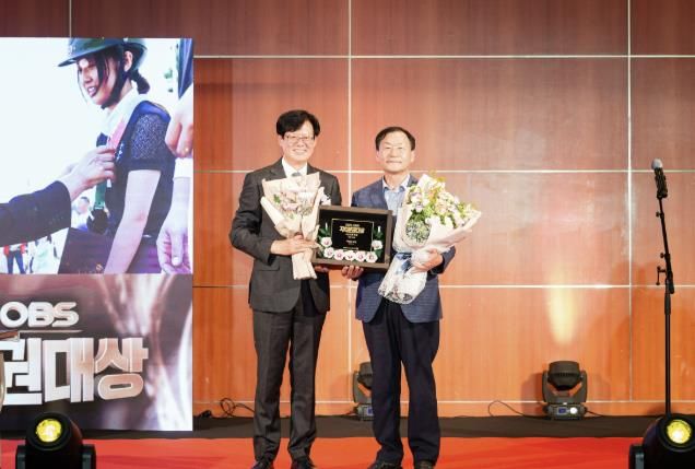 박태순 의장이 지난 17일 ‘OBS 자치분권대상’을 수상했다. 사진 오른쪽이 박태순 의장.