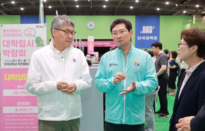 19일 단국대학교에서 열린 '2026학년도 수시대비 대학입시박람회'에서 이상일 시장이 현장을 둘러보고 시민들과 소통했다.