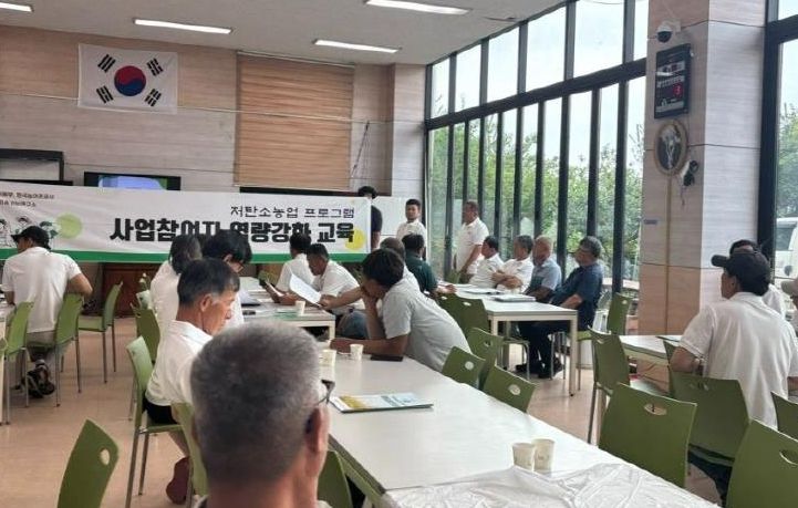 파주시, 저탄소 농업프로그램 본격 이행