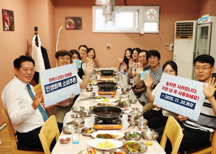 최대호 안양시장이 24일 소비쿠폰 사용처를 방문해 현장의 목소리를 청취하고 사용 독려 기념촬영을 했다.