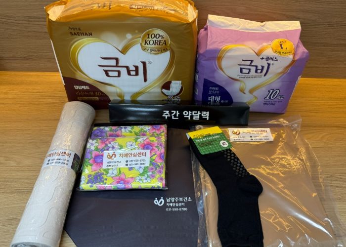 남양주보건소 치매안심센터, 치매환자 돌봄 부담 줄이는‘조호물품’지원