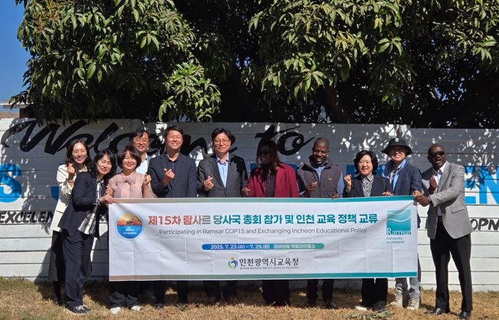 도성훈 인천광역시교육감, 짐바브웨 특수학교 방문 읽걷쓰 활동으로 제작한 책과 교구 기증