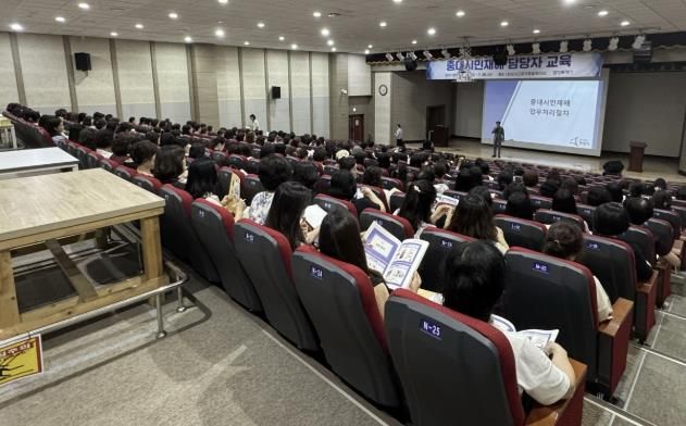 화성특례시가 24일 중대시민재해 예방 담당자 역량 강화를 진행하고 있다.