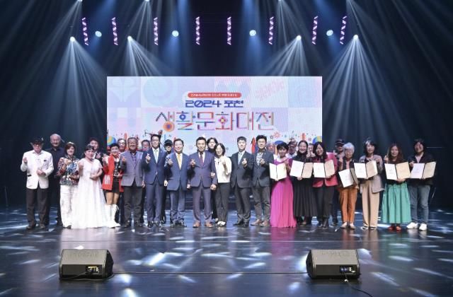 포천문화관광재단, ‘2025년 포천생활문화대전’ 참가자 모집