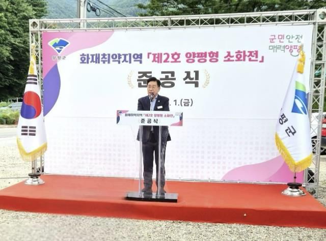 군수님 인사말씀