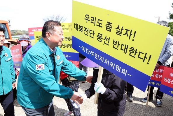 파주시, 국방부의 대북 확성기 철거 환영…지속적인 평화 기대