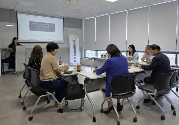 회의 사진