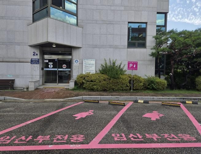 시청사 임산부 전용 주차장