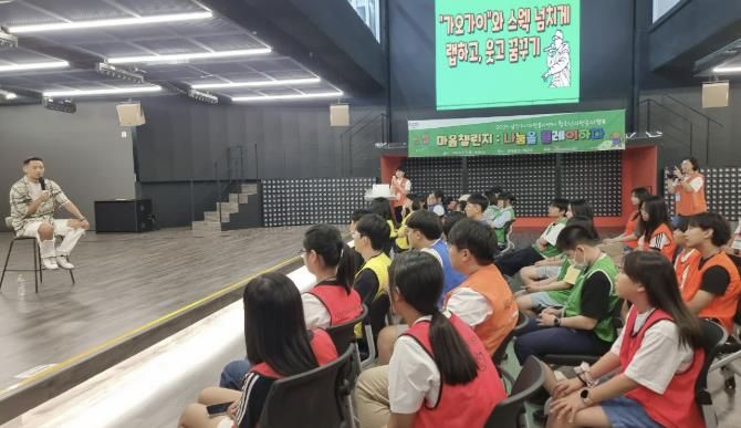 함께하는 나눔의 시작, 남양주시 ‘2025 청소년봉사캠프’ 개최
