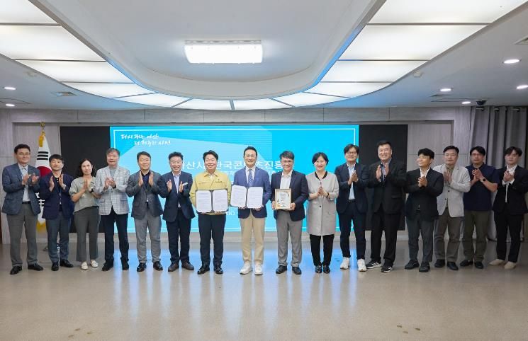 아산시-문화체육관광기술진흥센터, 문화기술 R&D 거점 조성 맞손