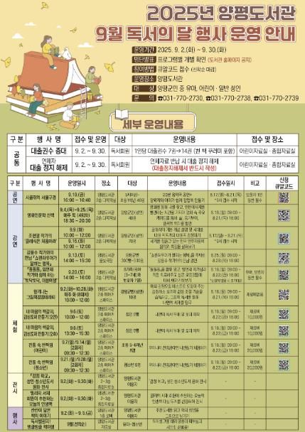 홍보물