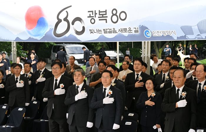 인천시, 제80주년 광복절 맞아 현충탑 참배